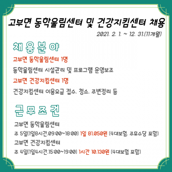 deaddba3bc36a2c4363d737239bb28bc_1651153567_1246.png