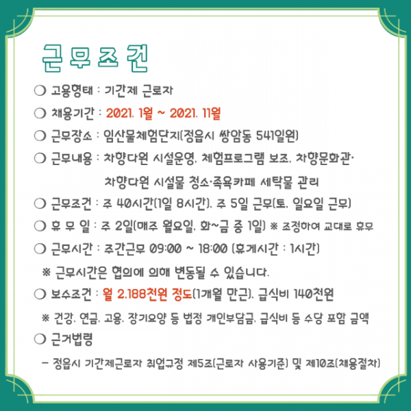 deaddba3bc36a2c4363d737239bb28bc_1651153683_7914.png