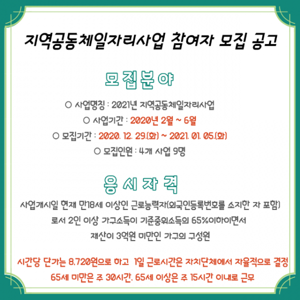deaddba3bc36a2c4363d737239bb28bc_1651154348_2361.png