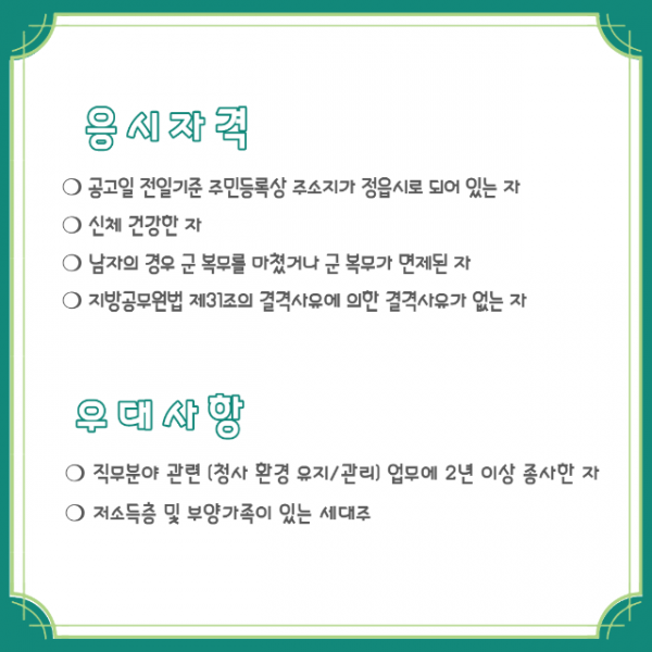 deaddba3bc36a2c4363d737239bb28bc_1651154606_0897.png