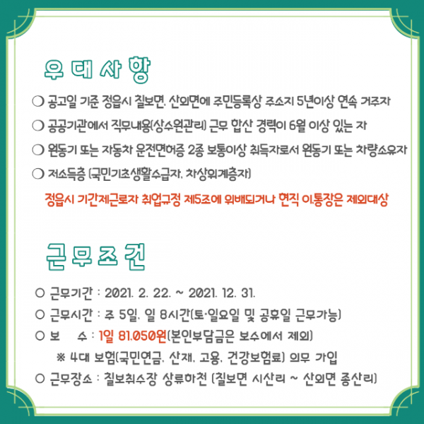 deaddba3bc36a2c4363d737239bb28bc_1651154966_0582.png