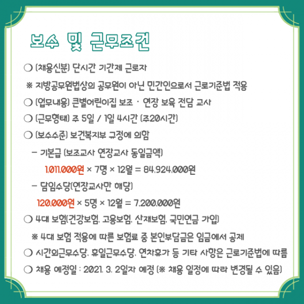 deaddba3bc36a2c4363d737239bb28bc_1651155358_6318.png