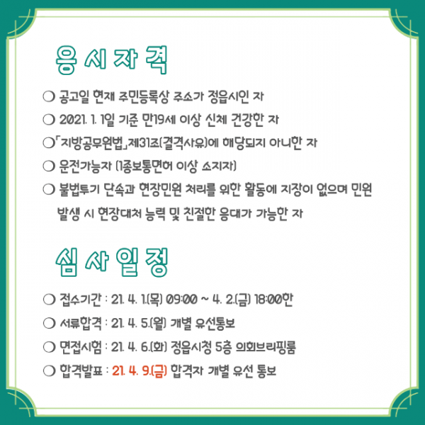 deaddba3bc36a2c4363d737239bb28bc_1651156391_526.png