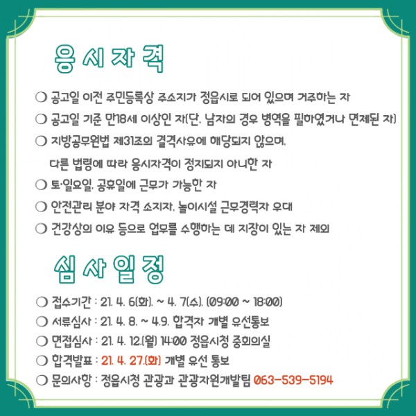 deaddba3bc36a2c4363d737239bb28bc_1651156417_3035.png