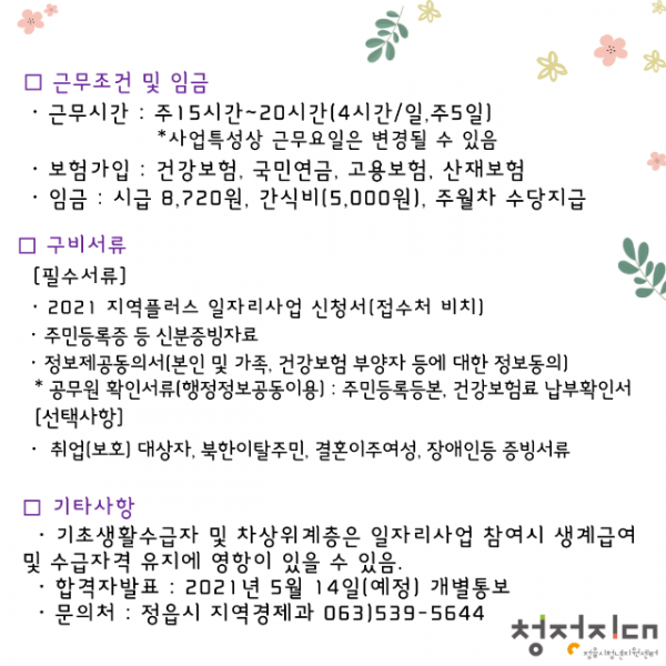 deaddba3bc36a2c4363d737239bb28bc_1651157010_8961.png