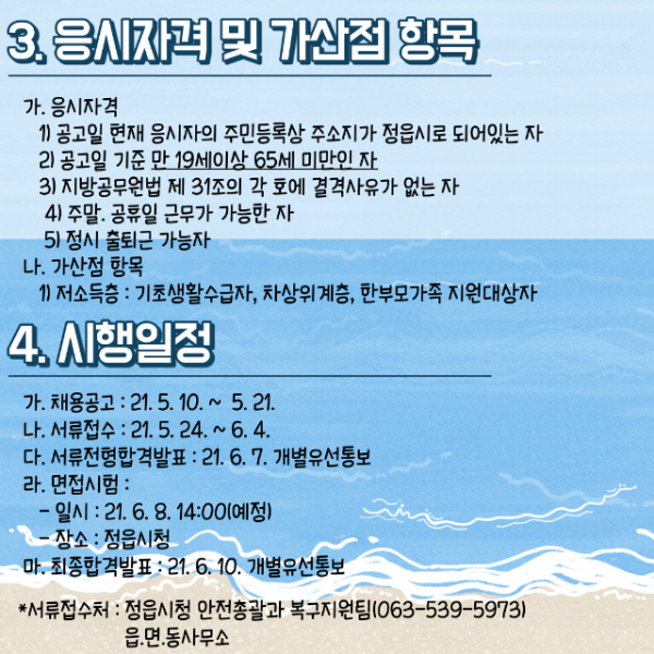 deaddba3bc36a2c4363d737239bb28bc_1651157155_3273.png