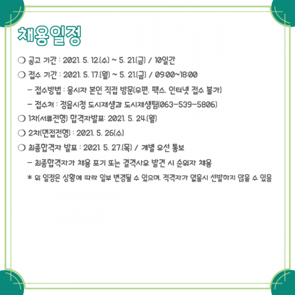deaddba3bc36a2c4363d737239bb28bc_1651157185_1582.png