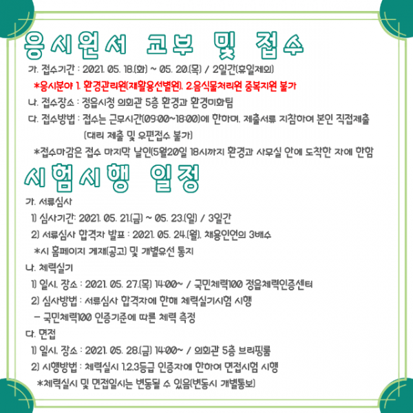 deaddba3bc36a2c4363d737239bb28bc_1651157219_9208.png