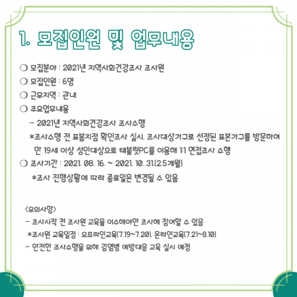 deaddba3bc36a2c4363d737239bb28bc_1651157683_0691.png