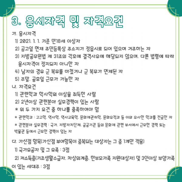 deaddba3bc36a2c4363d737239bb28bc_1651157727_2993.png