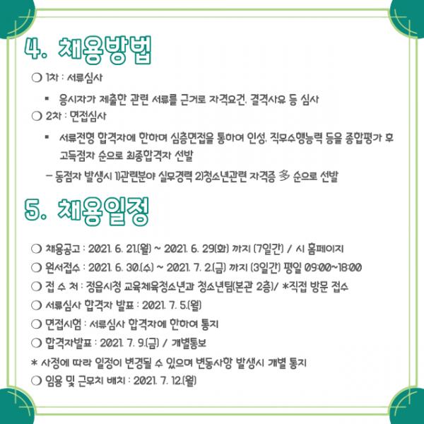deaddba3bc36a2c4363d737239bb28bc_1651158281_7831.png