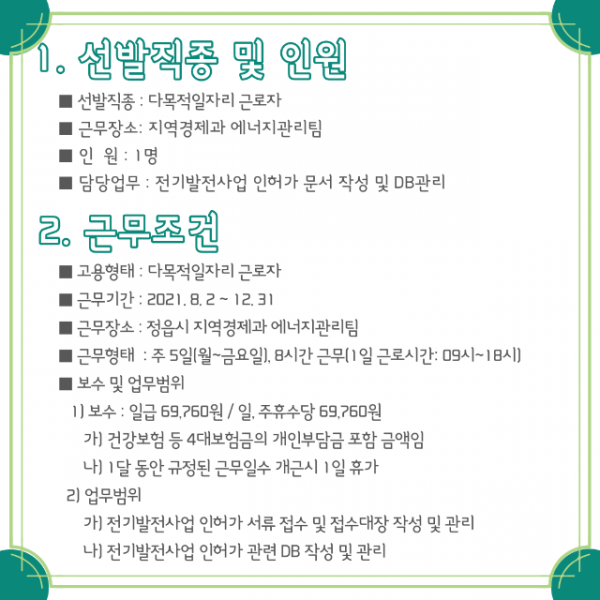 deaddba3bc36a2c4363d737239bb28bc_1651158407_8096.png