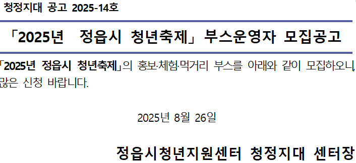 bd1189dadb81682a022bbf56d78fdbeb_1756168094_6476.png