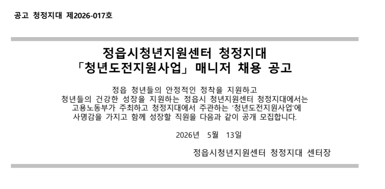 75cd2cc9a7e607021eb6c29e1c26baef_1778632907_9279.png